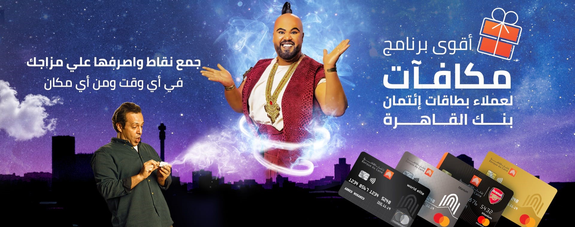 bdc-credit-card-rewards.jpg