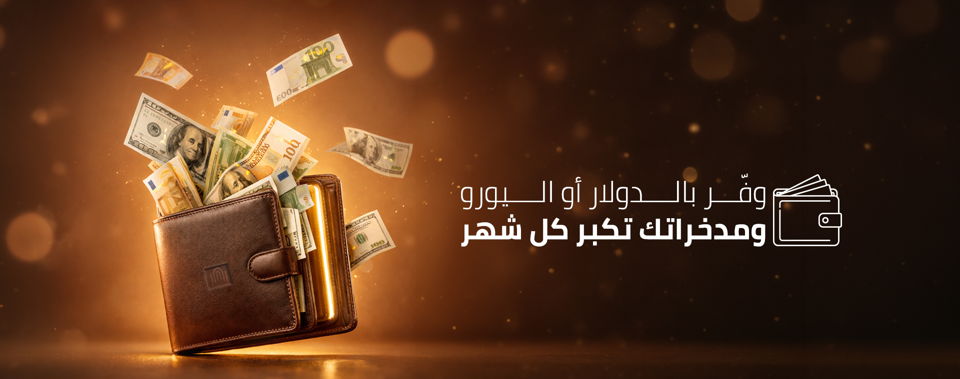 waffar-dollar-and-euro