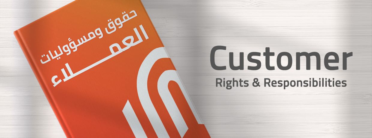 Customer Rights & Responsibilities