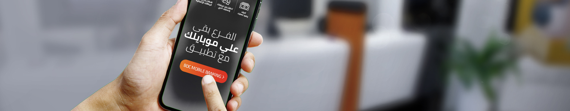 webbanner-mobile
