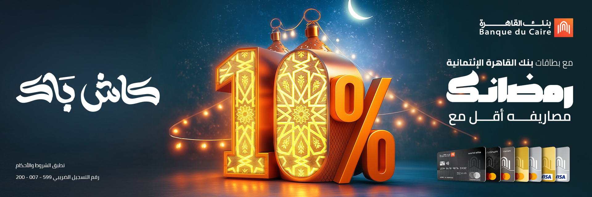 credit-cards-cashback